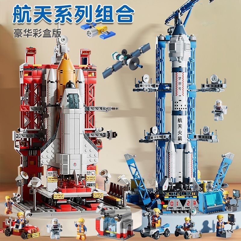 Children's Building Block Toys Educational Aerospace Science and Education Model Assembly Small Particles Boys and Girls Holiday Gifts Wholesale