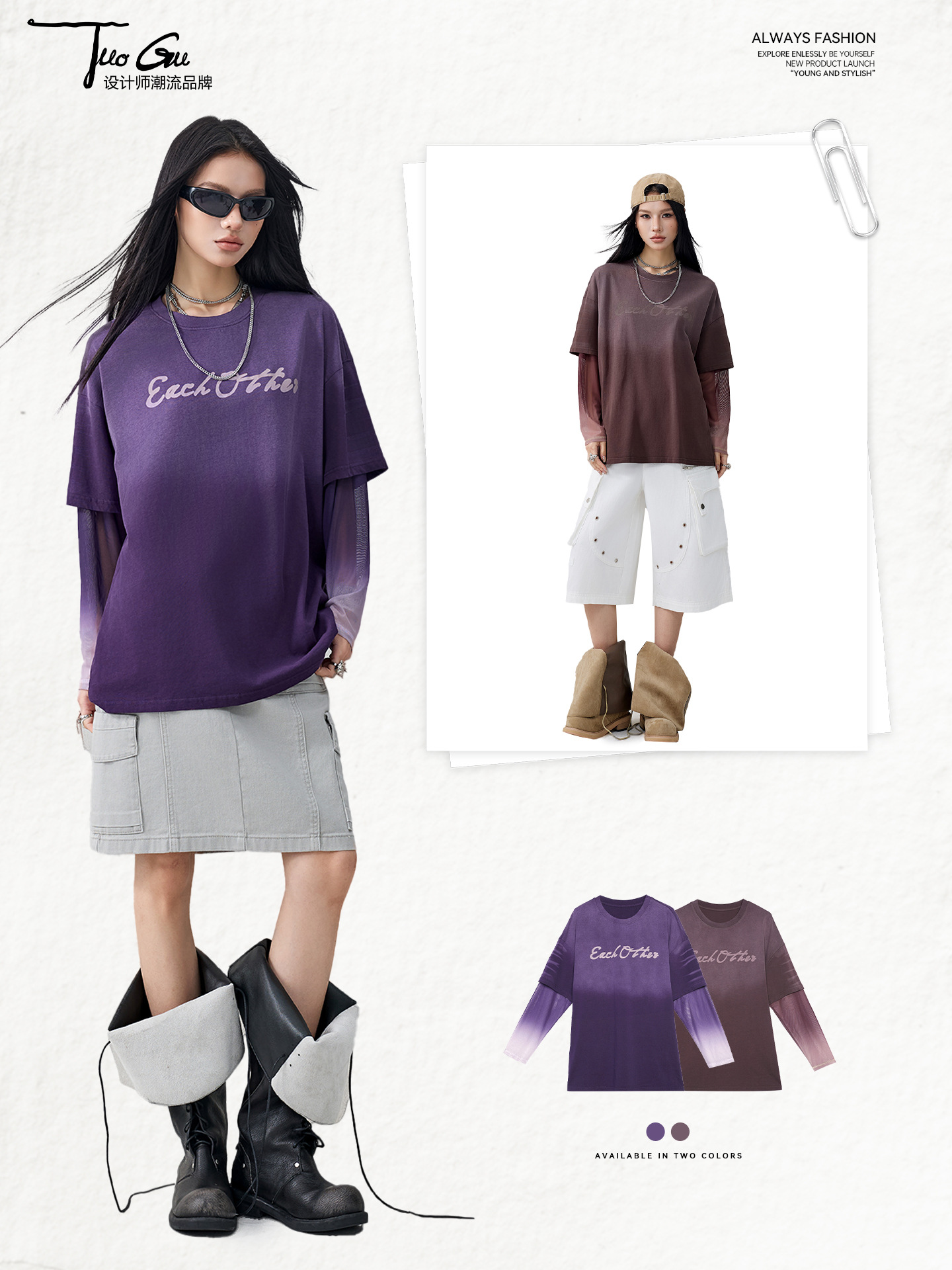 Tuogu American-Style Gradient Color Fake Two-Piece Mesh Long-Sleeve Women's New Top Summer Loose Printed Short-Sleeve T-Shirt