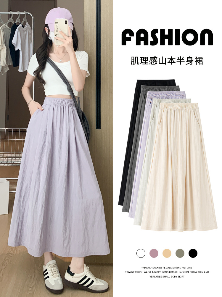 Purple Yamamoto Skirt Pants for Women, Summer 2026 New High-Waisted A-Line Long Skirt, Petite Ice Silk Wide-Leg Skirt Pants