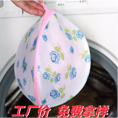 Double-layer Thickened Multi-use Laundry Bag Washing Bag Fine Mesh Bag Washing Bag Washing Clothes Mesh Bag Breast Bag