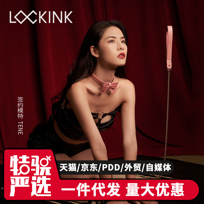 Lockink Trace Bow Collar Bondage Leather Collar Master and  Adult Training Supplies Sexy Bow