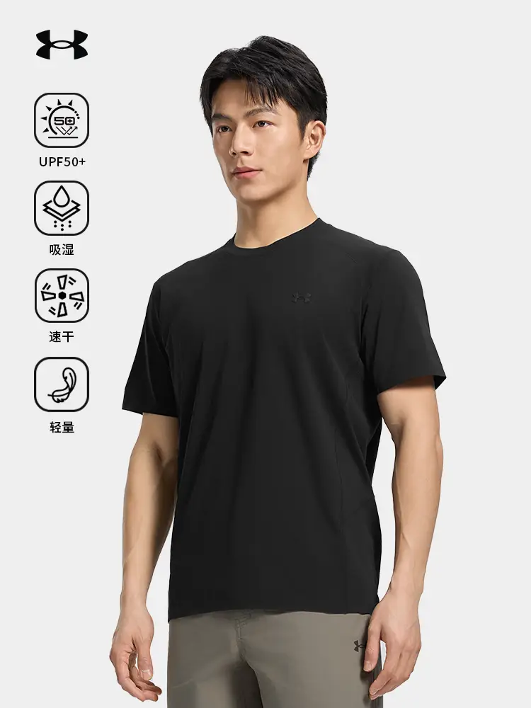 Under Armor Official Upf50+ Sun Protection Short-Sleeved T-Shirt 2025 Summer New arrival Outdoor Hiking Moisture-Absorbing Quick-Drying Clothing for Men