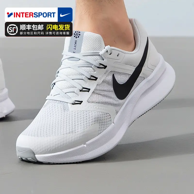 Nike Official Website Flagship Men's Shoes 2025 Summer Swift3 Sports Shoes Mesh Breathable White Running Shoes
