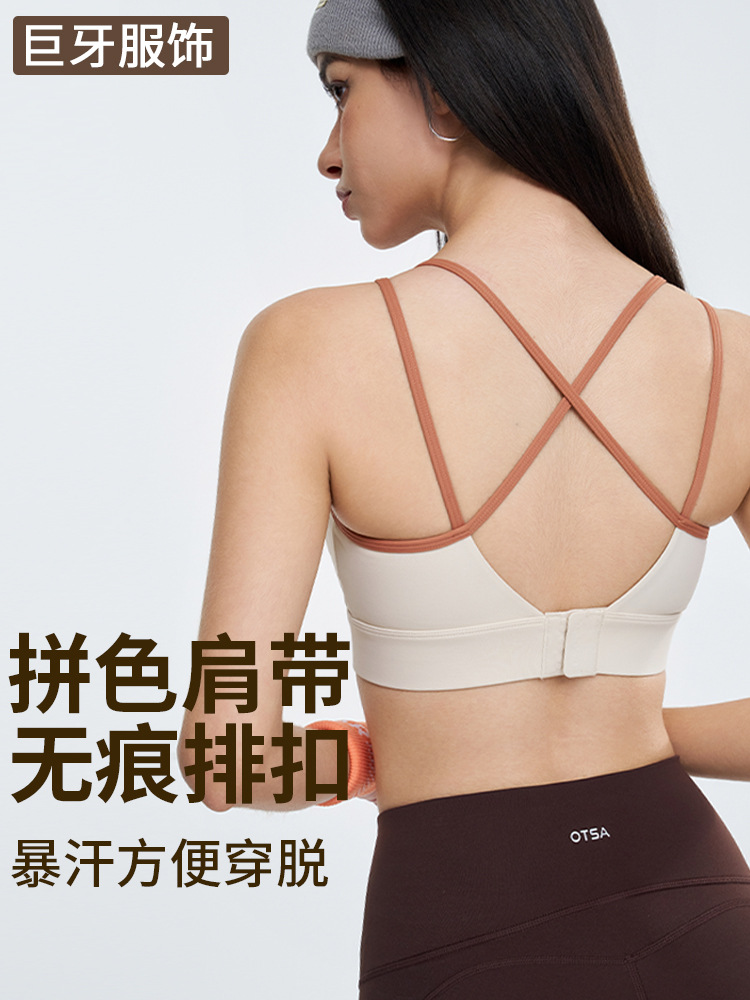 Sports Underwear Women's New Beauty Back Shock-proof Yoga Clothing Vest Fixed Cup Outer Wear Pilates Training Fitness Bra