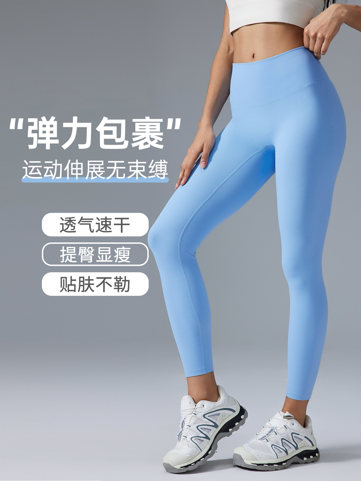 Spring and summer new nude high waist sports tights hip belly slimming running fitness yoga pants D19108