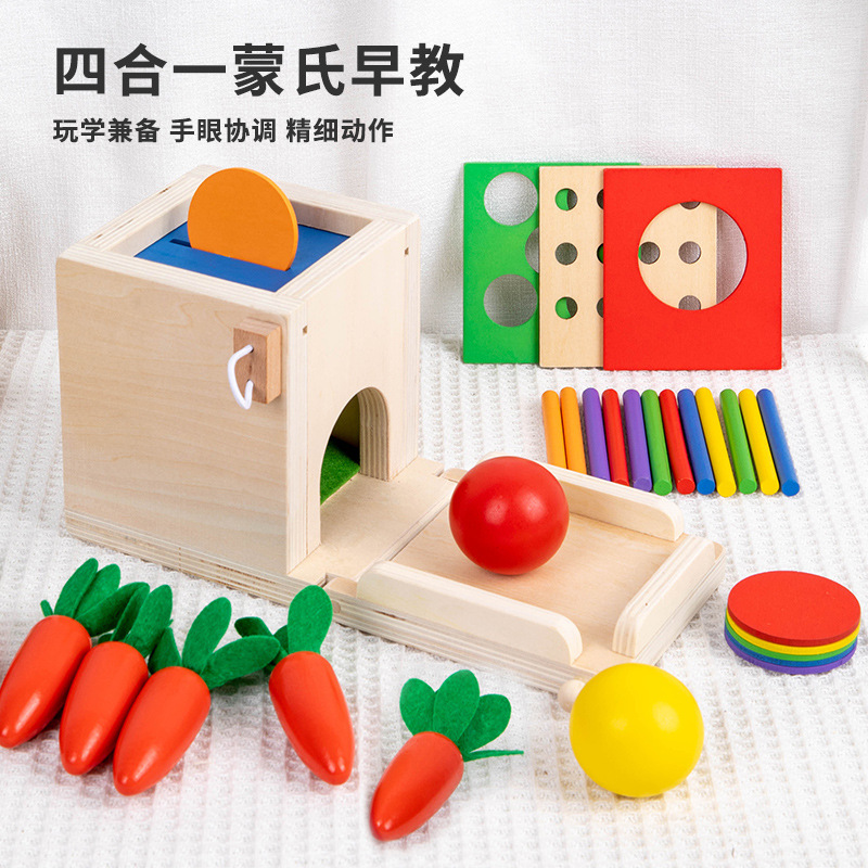 Montessori four-in-one coin box children's multi-functional stick pull radish building blocks intelligence box wooden toys wholesale
