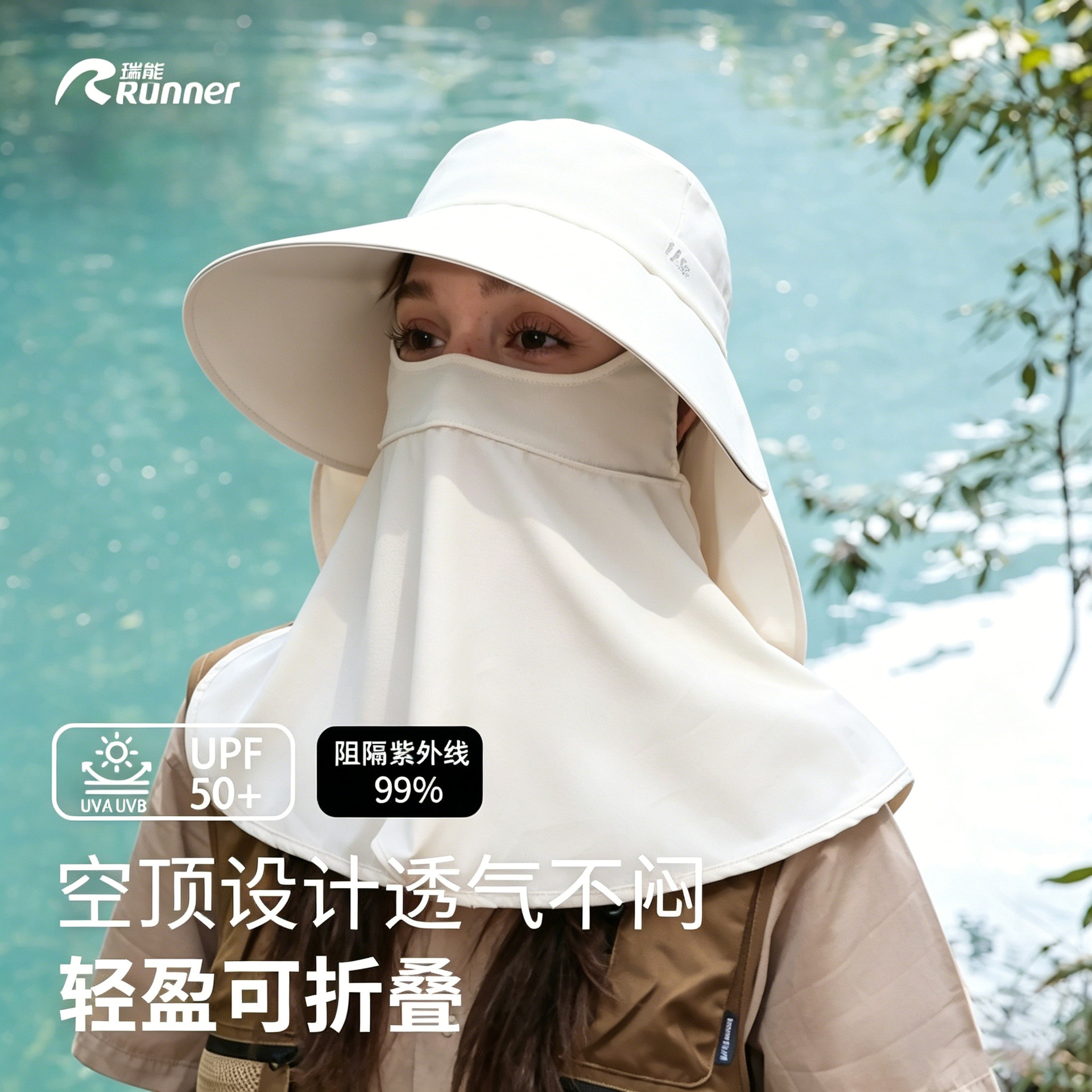 Full Face Sunshade Three-in-One Sunscreen Hat Women's Shawl Neck Protection Fashionable Trendy Sun Hat Removable Mask Fisherman Hat