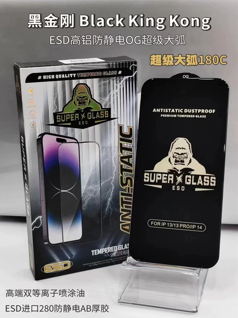 0.4mm Diamond Gorilla Tempered Glass Screen Protector Suitable for iPhone 15 Pro Max High-Definition Protective Film 13/14Pro High Aluminum Anti-Static Apple 12 Anti-Peep Full Screen 15Plus Phone Screen Protector