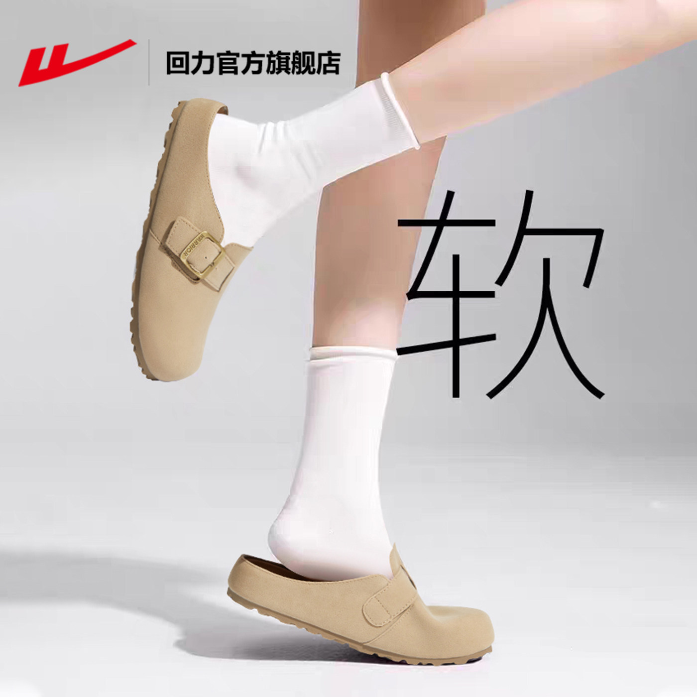 Pull-Back Shoes for Women, Birkenstock Shoes for Women, 2026 New Popular Summer Soft-Soled Half-Slip Shoes, Women's Flats R