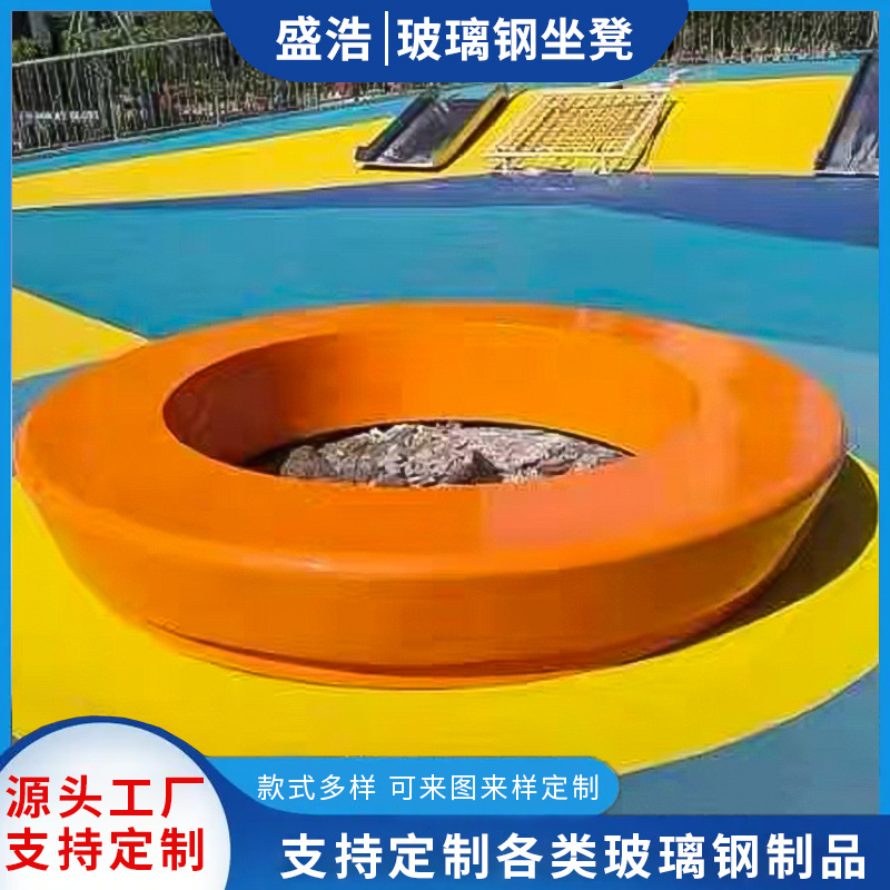 Fiberglass Shopping Mall Leisure Seats Processing Special-Shaped Park Rest Kindergarten Stools Scenic Area Rest Area Waiting Chairs