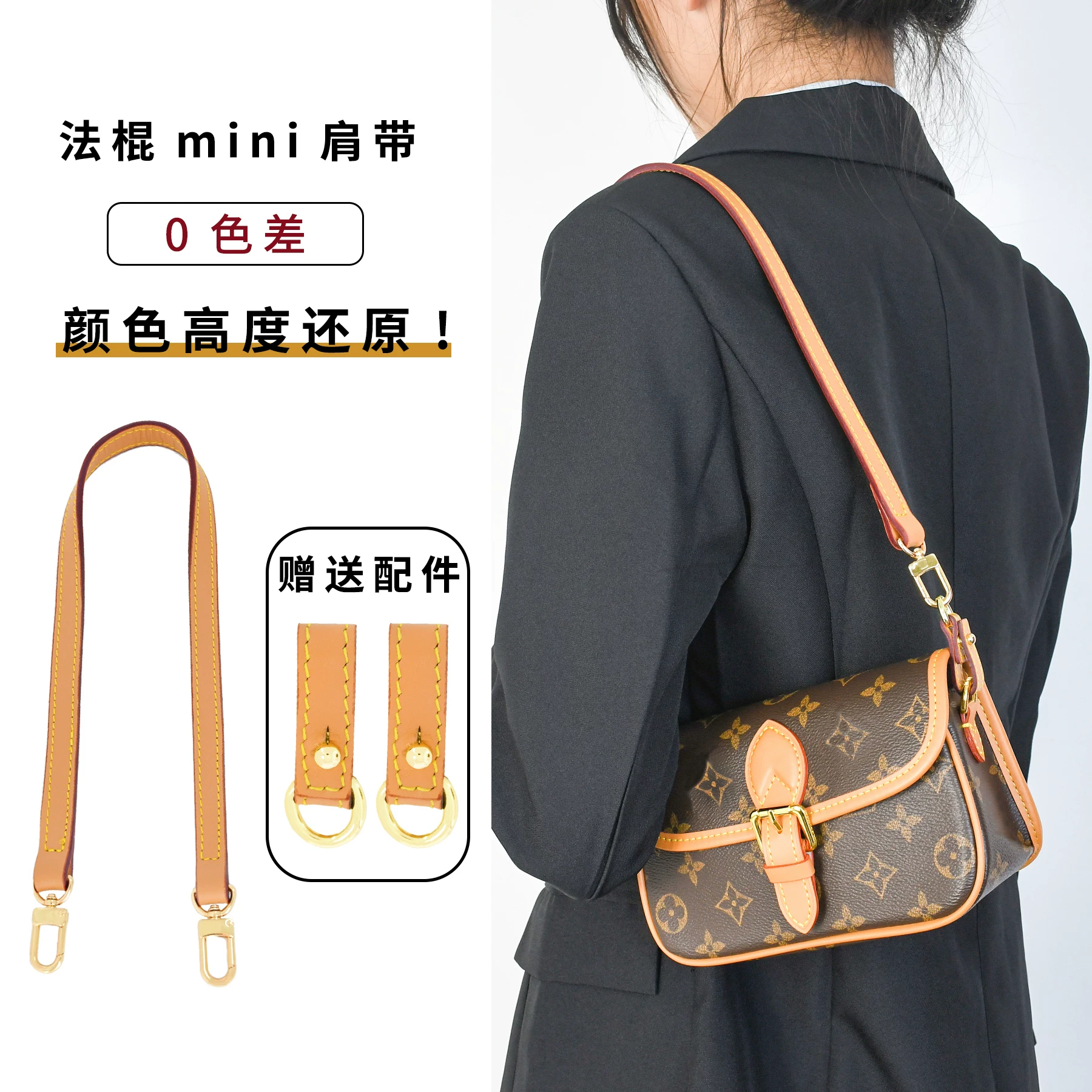 Suitable for Lv Diane Mini Baguette Bag Nano Shoulder Strap Replacement Modification Underarm Bag Strap Extension Chain Accessories