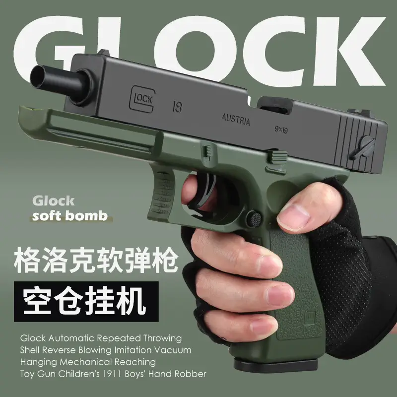 [Free Shipping] Automatic Burst Glock Soft Bullet Gun with Lower Ammunition Supply Kidsren's Artificial Training Model Toy Hand Gun