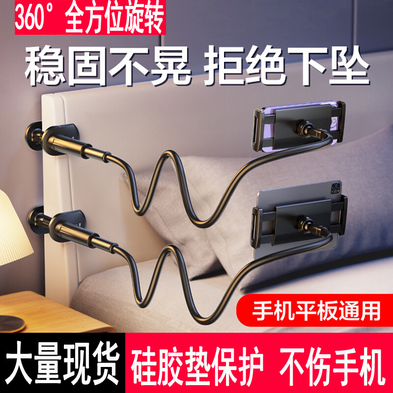 Lazy Mobile Phone Bracket Mobile Phone Rack Flat Clip Bed Head Desktop Universal Support Shelf Live Clip Snap