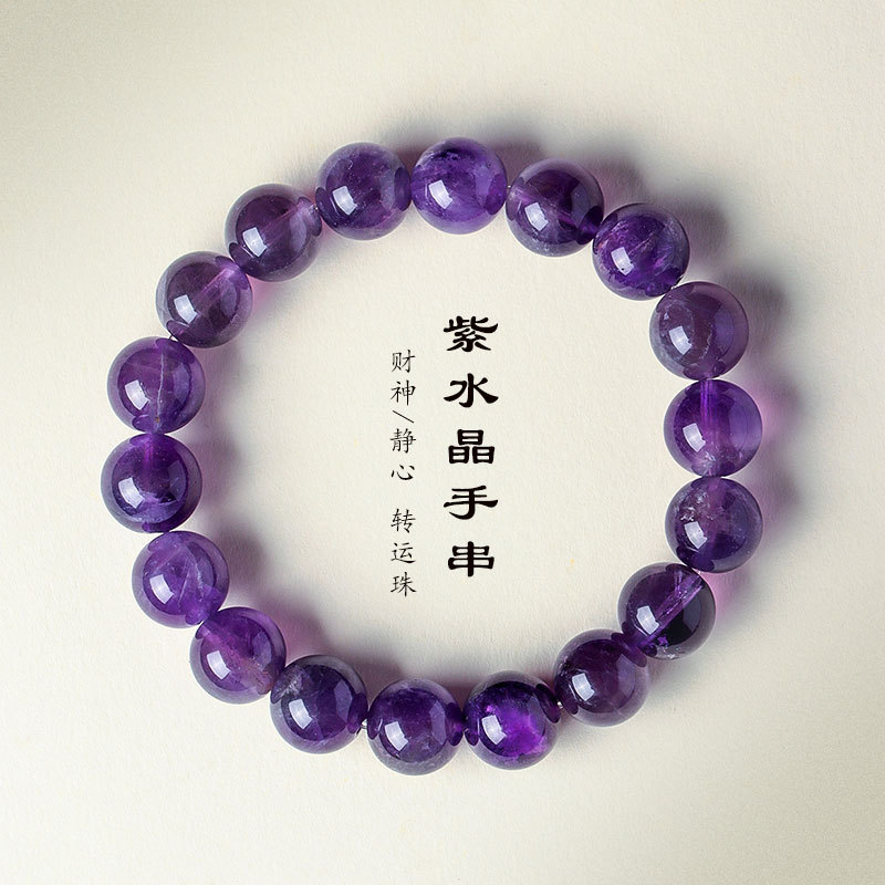Amethyst Loose Beads Luo Ying Natural Dream Amethyst Bracelet Women's National Trend Amethyst Plain Ring Bracelet Rosary Wholesale