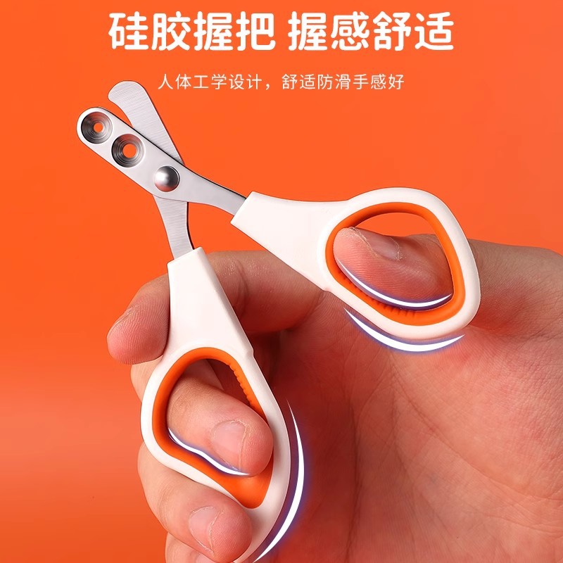 Cat Nail Clipper Nail Claw Clipper Special Anti-Catch Clipper Nail Claw Rabbit Pet Dog Dog Supplies