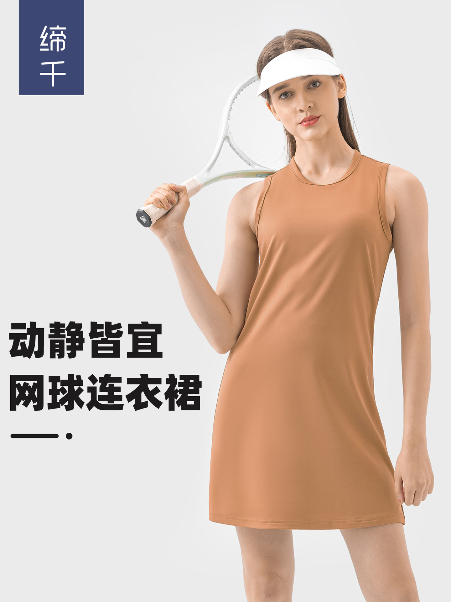 New Loose Top Yoga Wear Outdoor Sports Lady Style Pure Color Light Breathable Sleeveless Dress Dss067