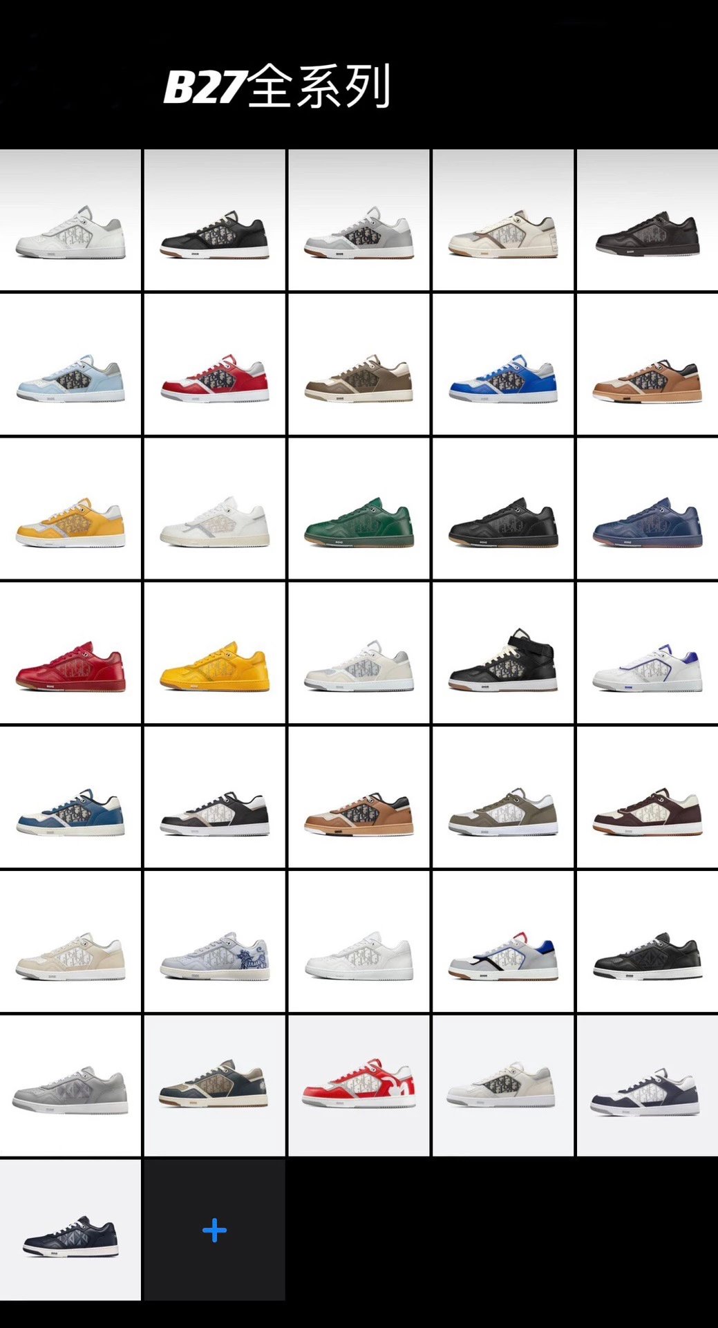 Upgrade 27shoes