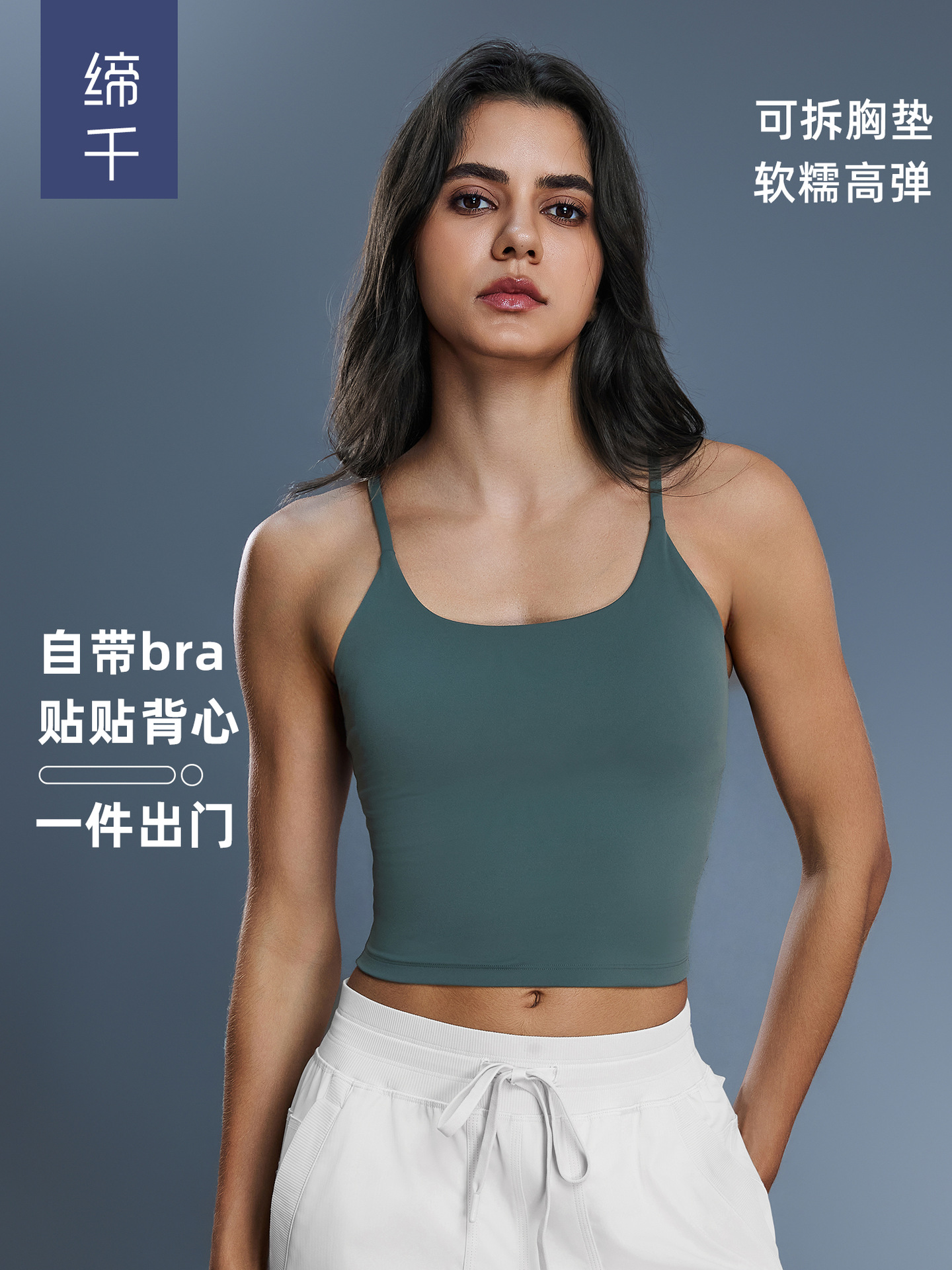 Spring and Summer Sexy Y-Shaped Beautiful Back with Chest Pad Yoga Vest for Women Moisture-Wicking Elastic Tight Yoga Clothes Dt038