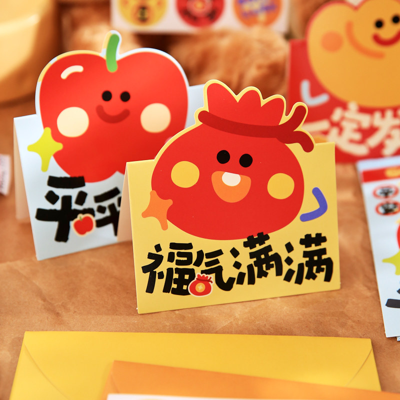 Mr. Paper's 3D Greeting Card, Good Luck and Cute Creatures Series, Includes Envelope Seal Stickers and New Year Themed Blessing Gifts