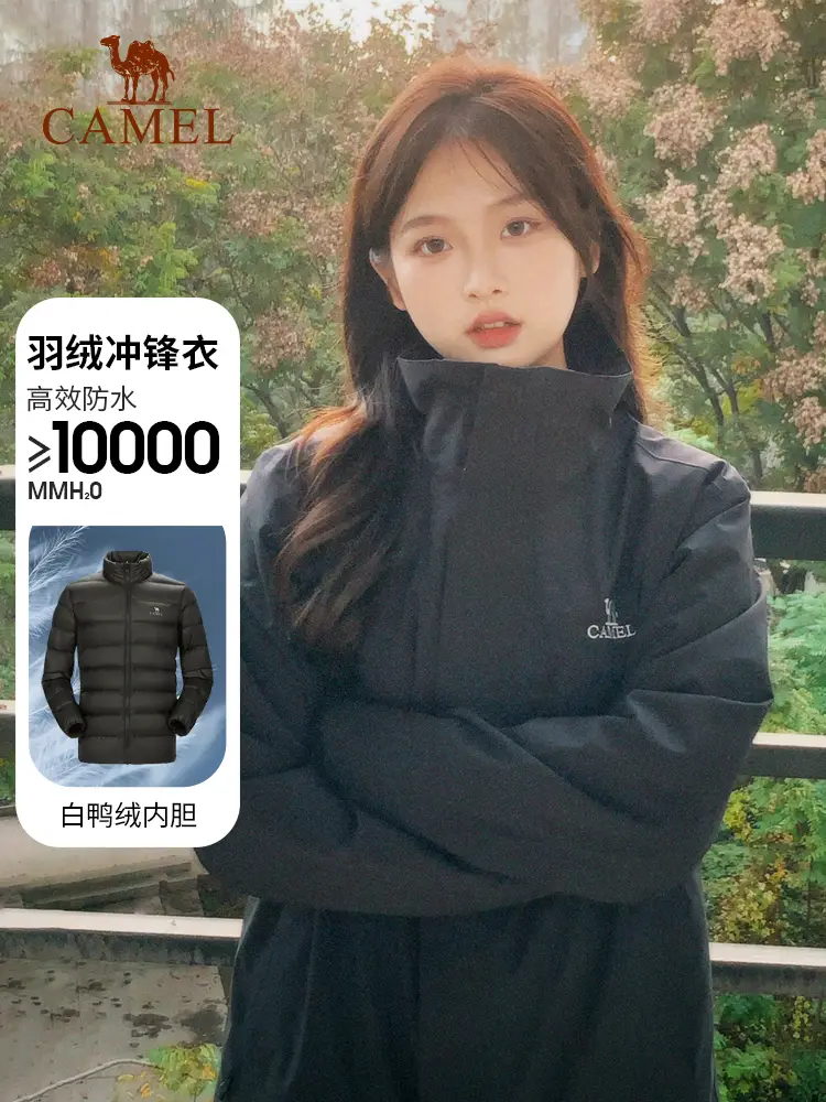 [Three in One] Camel Women's Clothing Three-Proof down Jacket Women's Gore-Tex Jacket 2024 Fall and Winter New Arrival Down Feather Liner Outwear