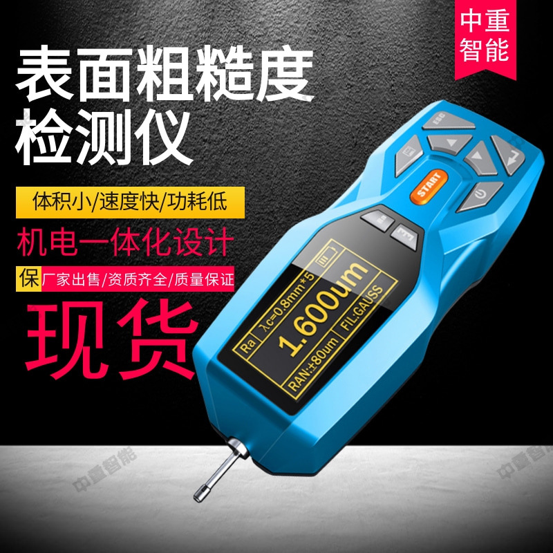 Surface roughness tester for sale electromechanical integration design roughness tester NDT150 type roughness tester