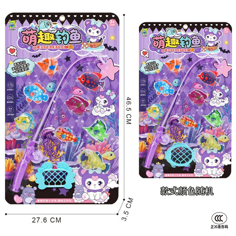 Free Shipping Family Magnetic Single Pole Water Fishing Parent-Child Interactive Simulation Fish Fishing Game Hanging Board Toy