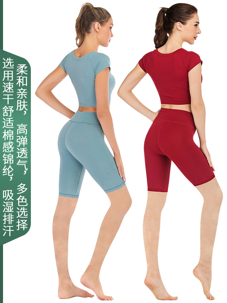 Nylon Five-Point Pants Short-Sleeved Yoga Suit for Women's Sports Cycling and Running Training Quick-Drying Fitness Suit Sports Quick-Drying