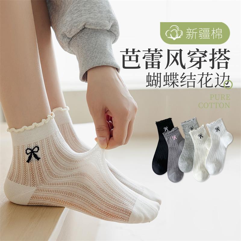 Socks Women's Summer Thin Socks Bow Lace Socks Mesh Pure Cotton Socks Deodorant and Sweat-Absorbent Easiest for Match Women's Socks