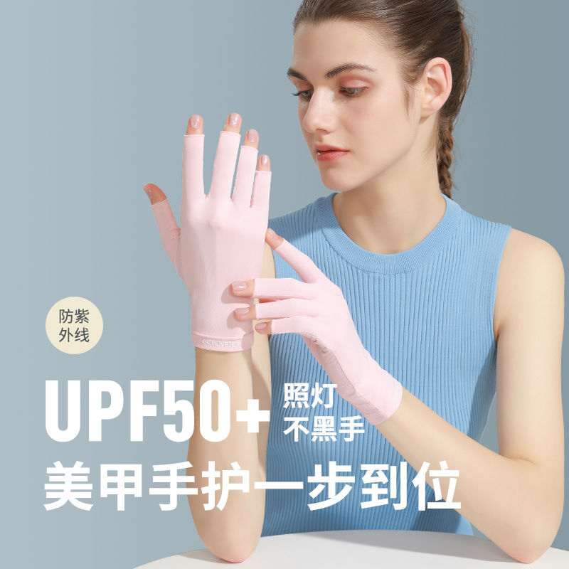 Gloves Half-finger Summer Anti-ultraviolet Nail Art Women's Outdoor Riding Ice Silk Driving Gloves Thin Ice Cool Breathable Plastic Dip Gloves