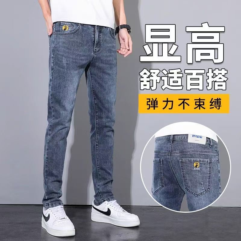 Stretch Jeans Men's Korean Style Slim Fit Small Leg Pants Spring and Summer New Style 2026 Small Straight Casual Men's Long Pants