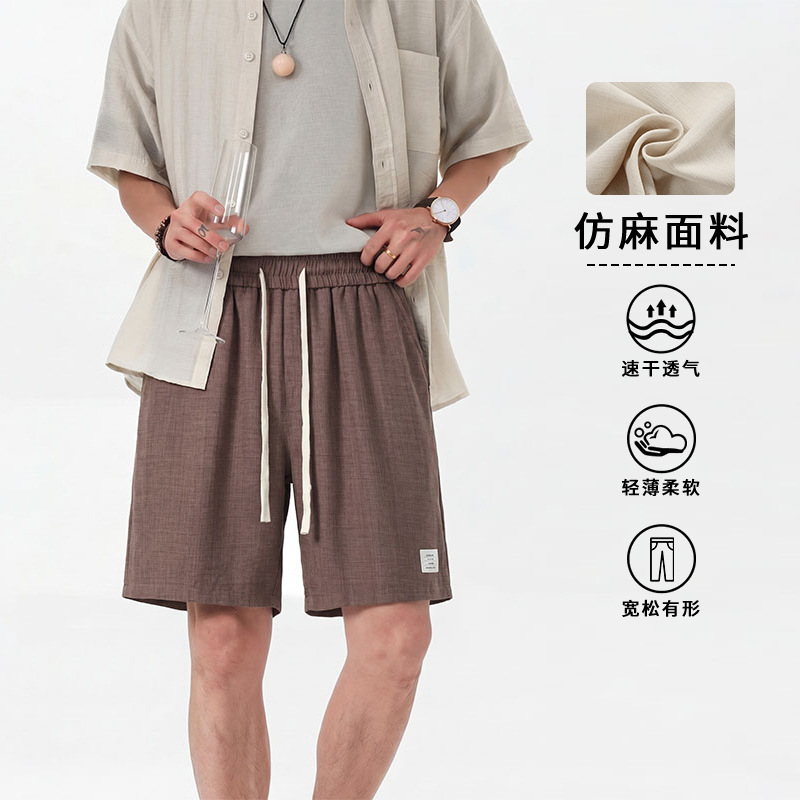 Imitation Linen Five-Point Shorts for Men 2026 New Summer Style Youth Mid-Length Pants Versatile Loose Beach Shorts for Men