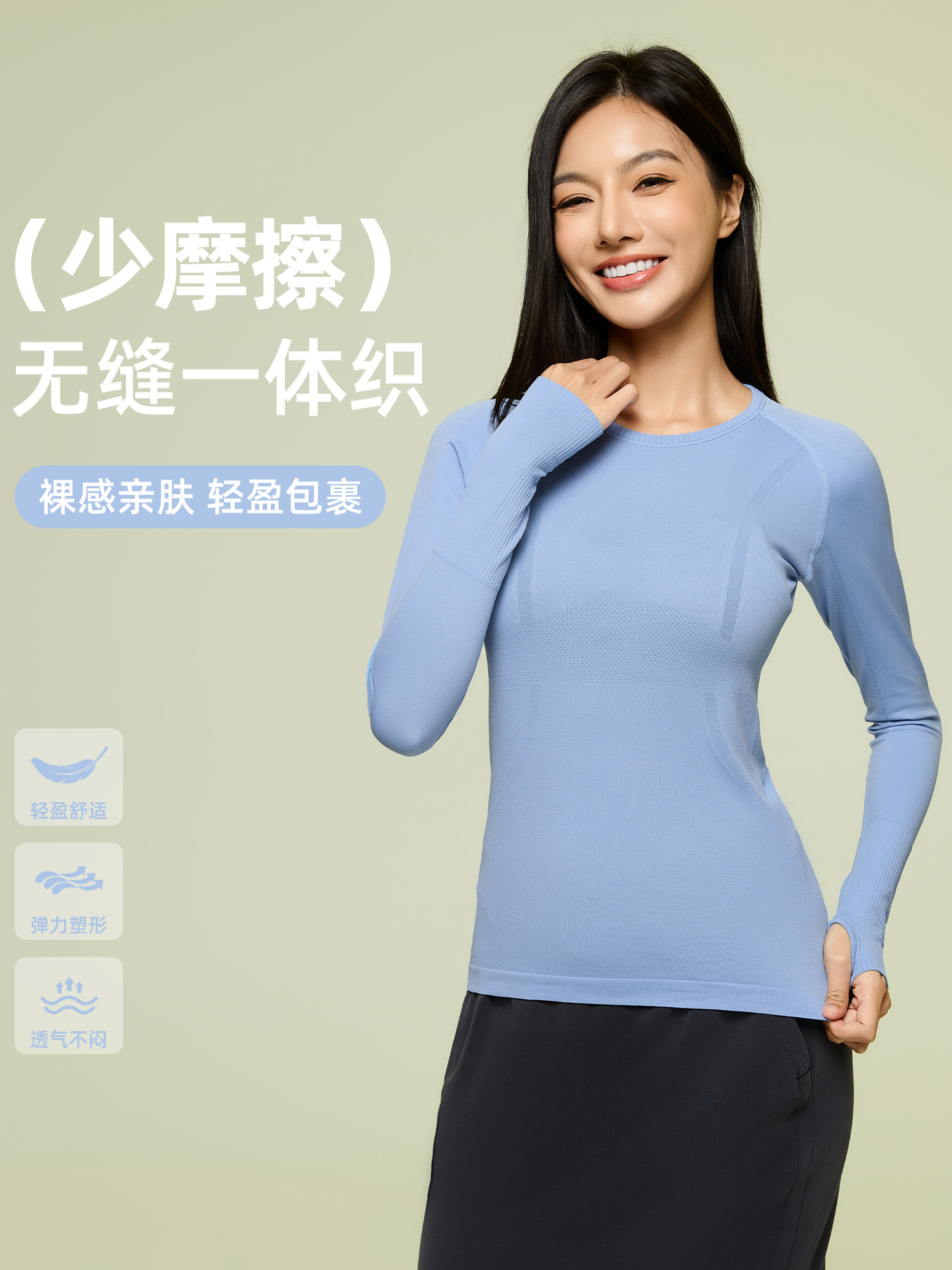 New Women's Yoga Wear Long-Sleeved Round Neck Slimming Look Elastic Sports Running Fitness Top D19083