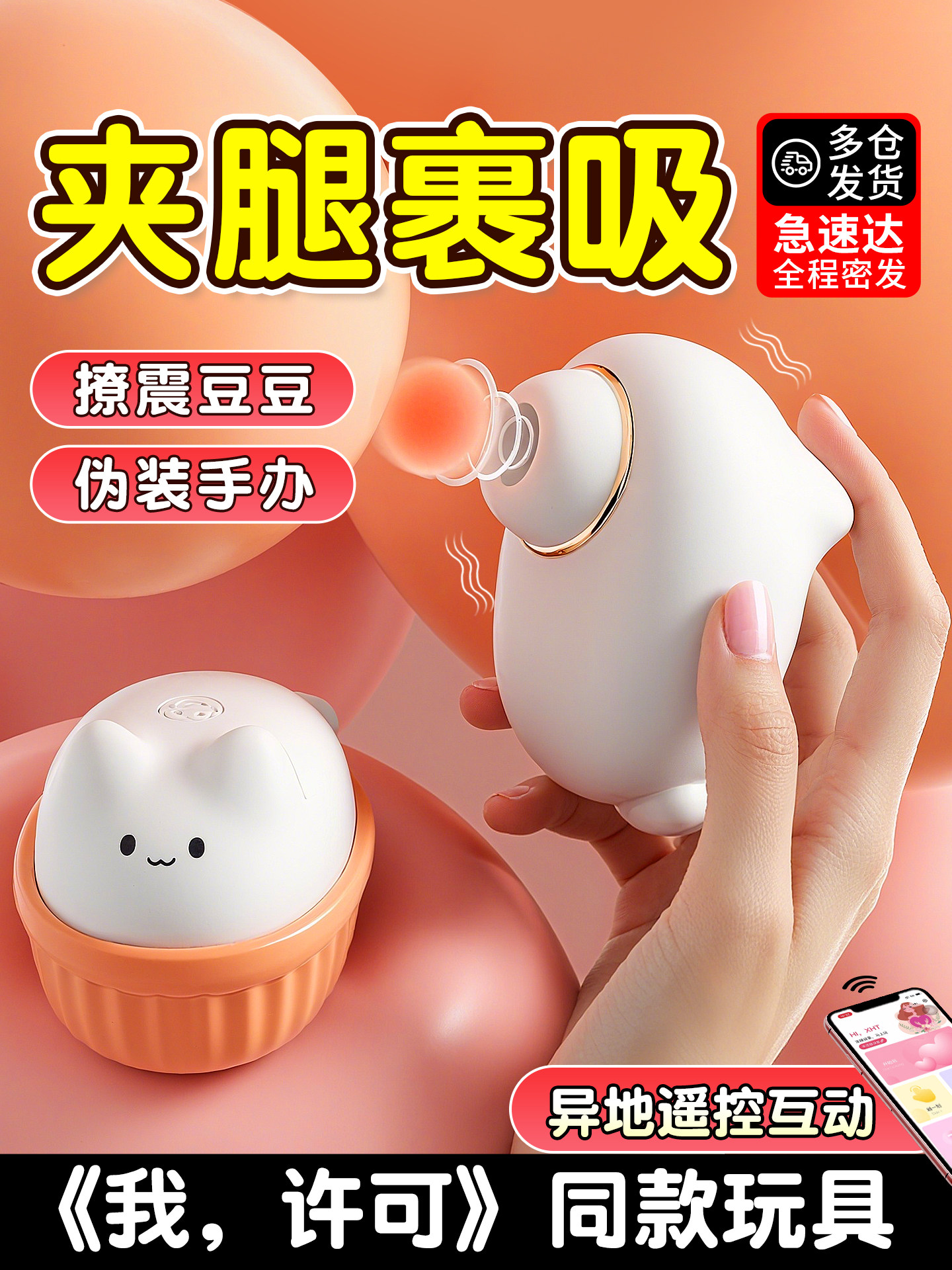 Meow Xie Vibrating Egg Remote Control Adult Toy Moonlight Rabbit Clitoral Sucking Masturbation Device Ricochet Fun Female Products Cute Bunny for Girls