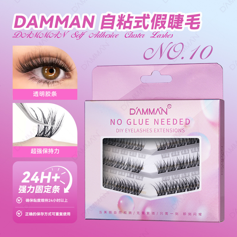 Novice Stem-Free Glue-Free Self-Adhesive False Eyelashes, Lightweight, Non-Sensory, Super Sticky and Strong Single-Cluster Trilogy Eyelashes Wholesale