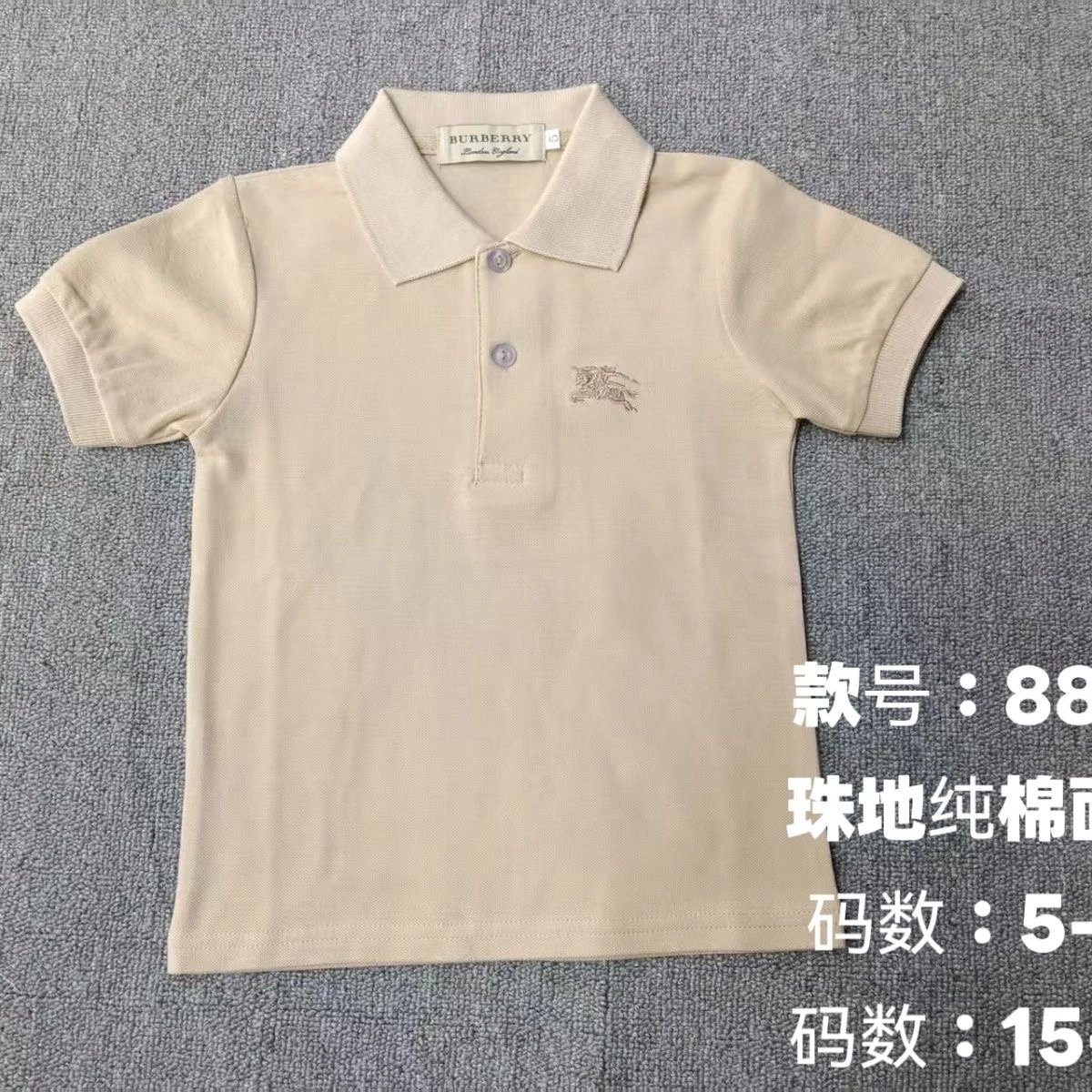 Burberry Polo Shirt