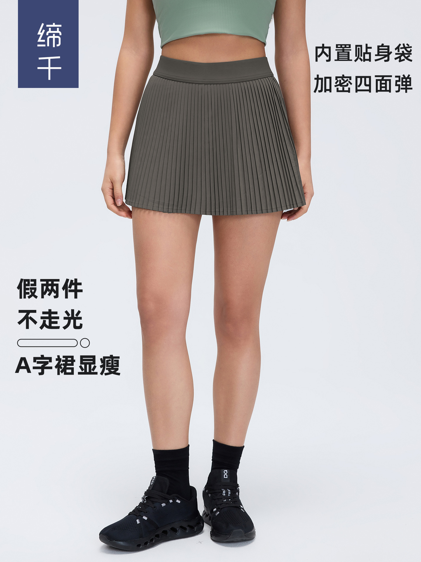 Ice Breathable Outdoor Sports Skirt Women's Belt Lining Anti-running Tennis Skirt Yoga Fitness Skirt D25008