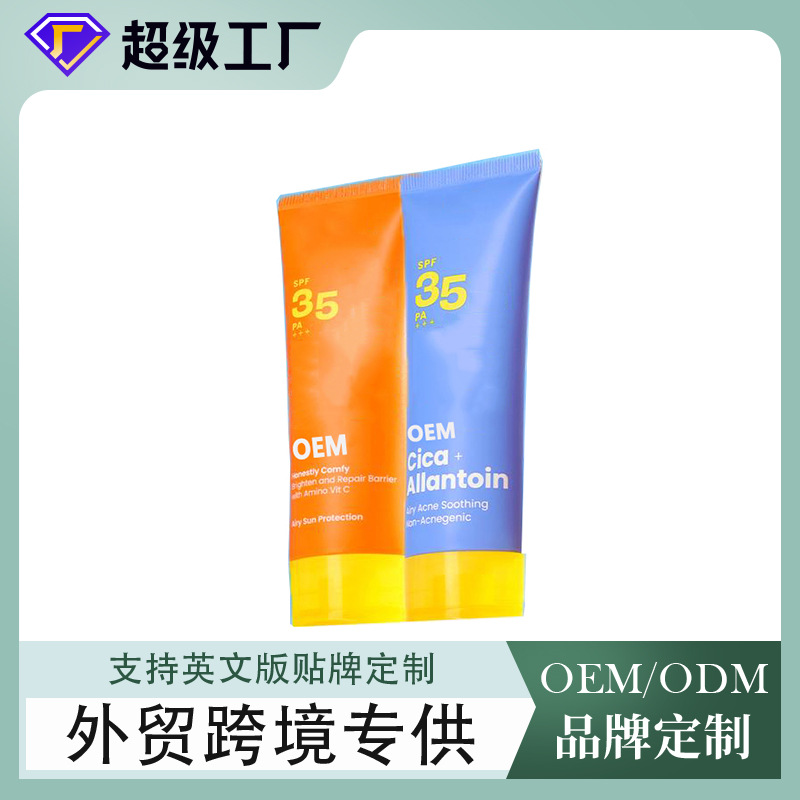 Oem Cross-Border Tk Hot-Selling Sunscreen Lotion to Be Processed Waterproof and Sweat-Proof Facial Sunscreen Full English Brand Customization Odm