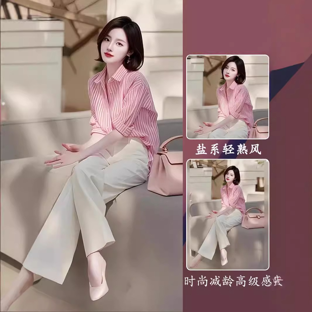 This year's fashion beautiful suit women's autumn new goddess fan fried street professional striped shirt trousers two-piece set
