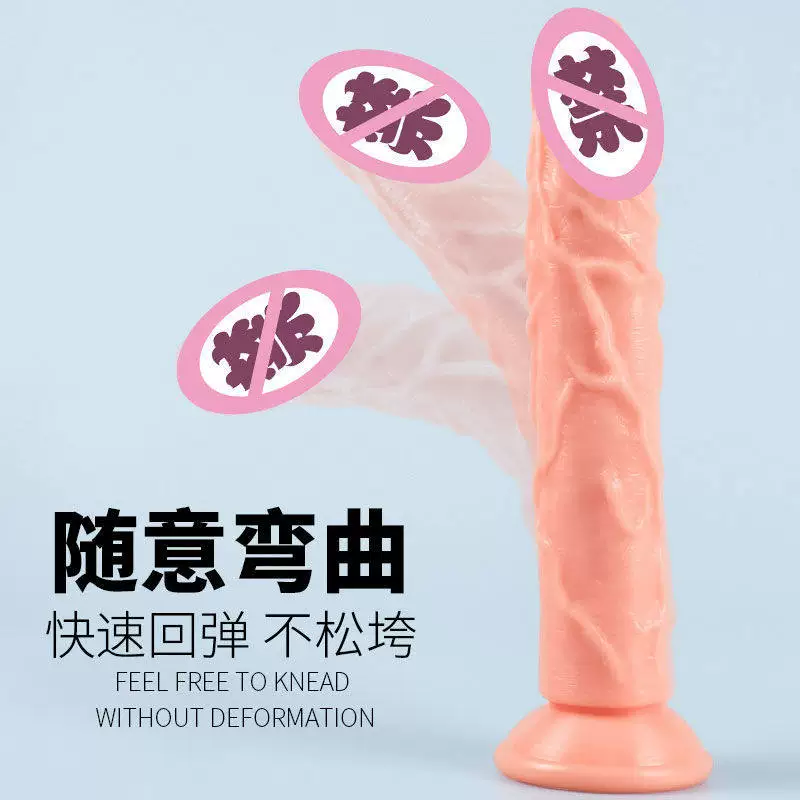 Dildo, Adult Sex Toy, Female Orgasmic Insertion Masturbation Device, Can Be Inserted into the Bed, Sex Toy for Men and Women