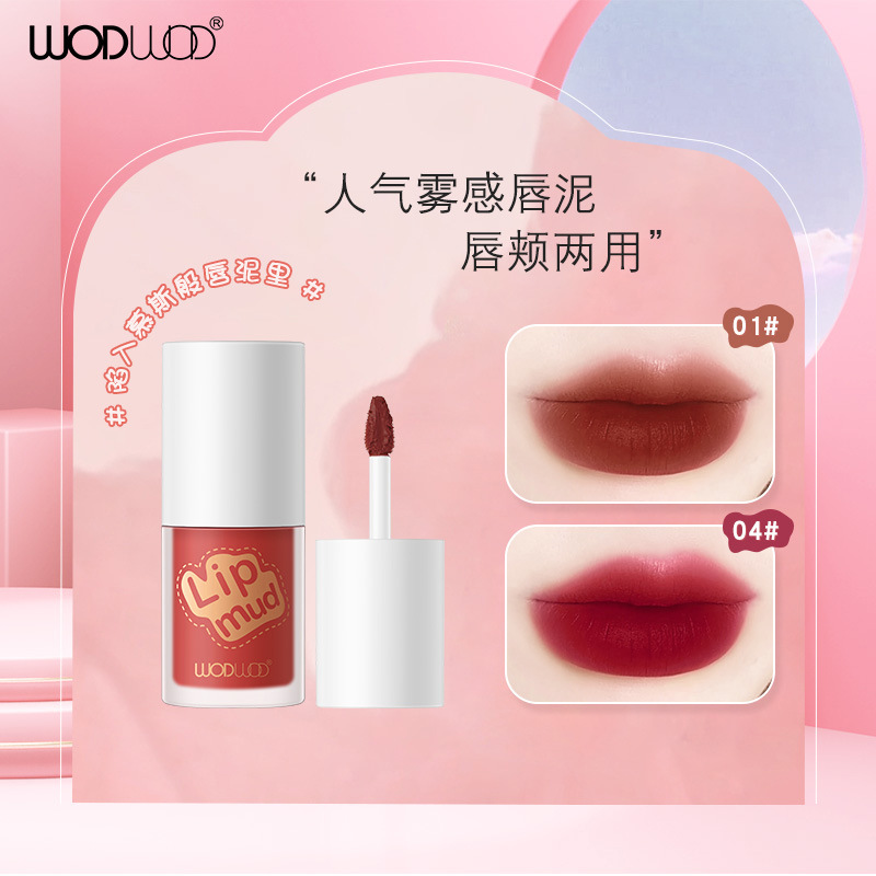 Wodwod Mousse down Lip Mud Matte Lip and Cheek Dual-Use Moisturizing Not Easy to Stick Students Affordable Lip Glaze Wholesale