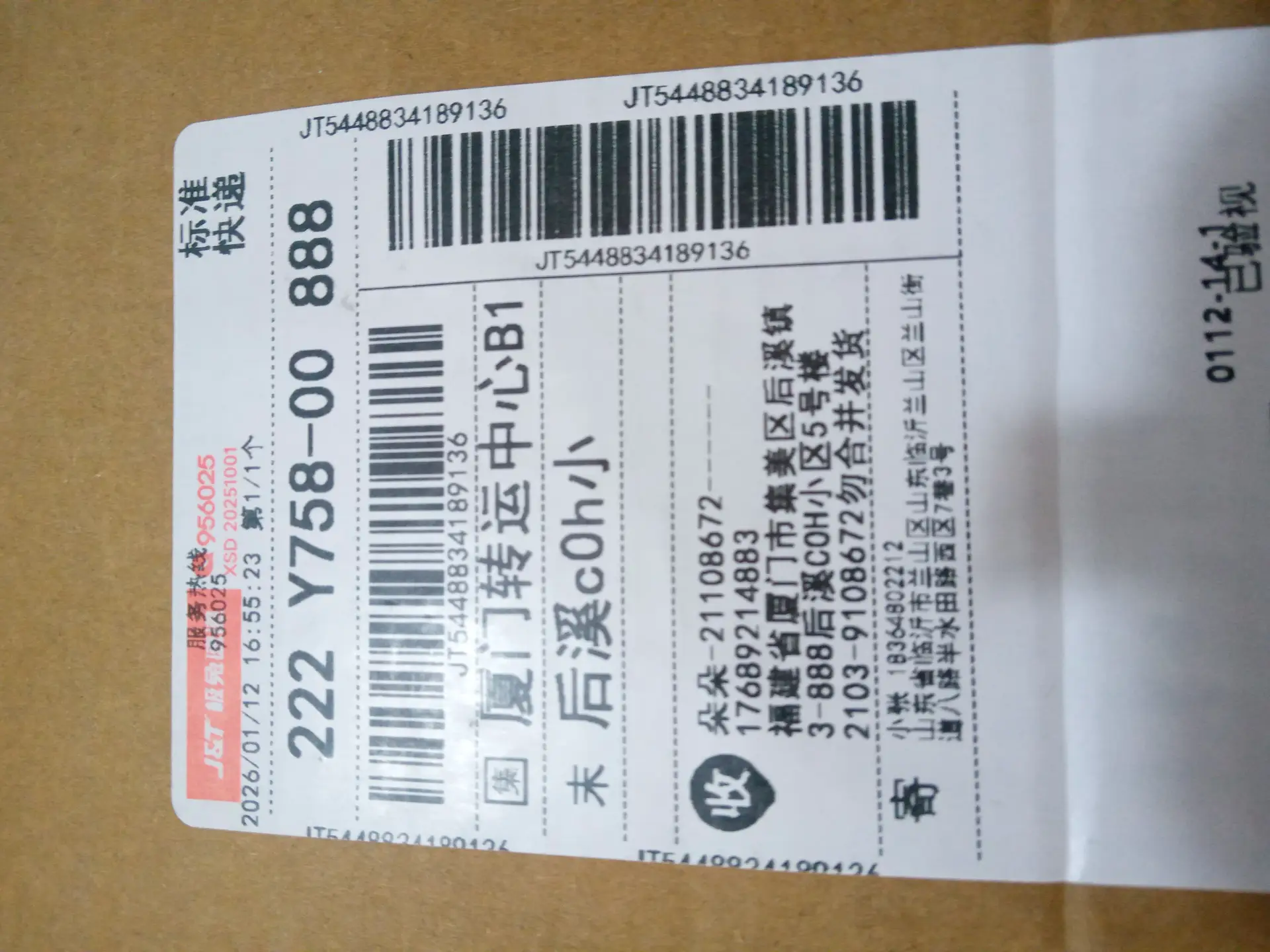 L 太阳镜(有盒子)部分颜色缺货时,邮寄相近配色