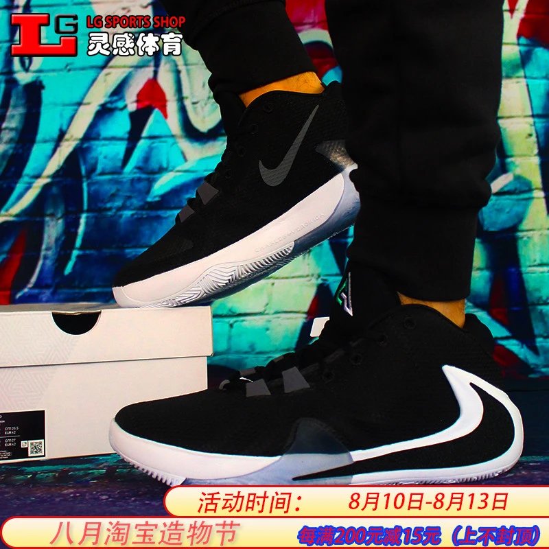 【小鸿】NIKE耐克 FREAK 1字母哥一代双气垫倒钩篮球鞋BQ5423-101-100-004