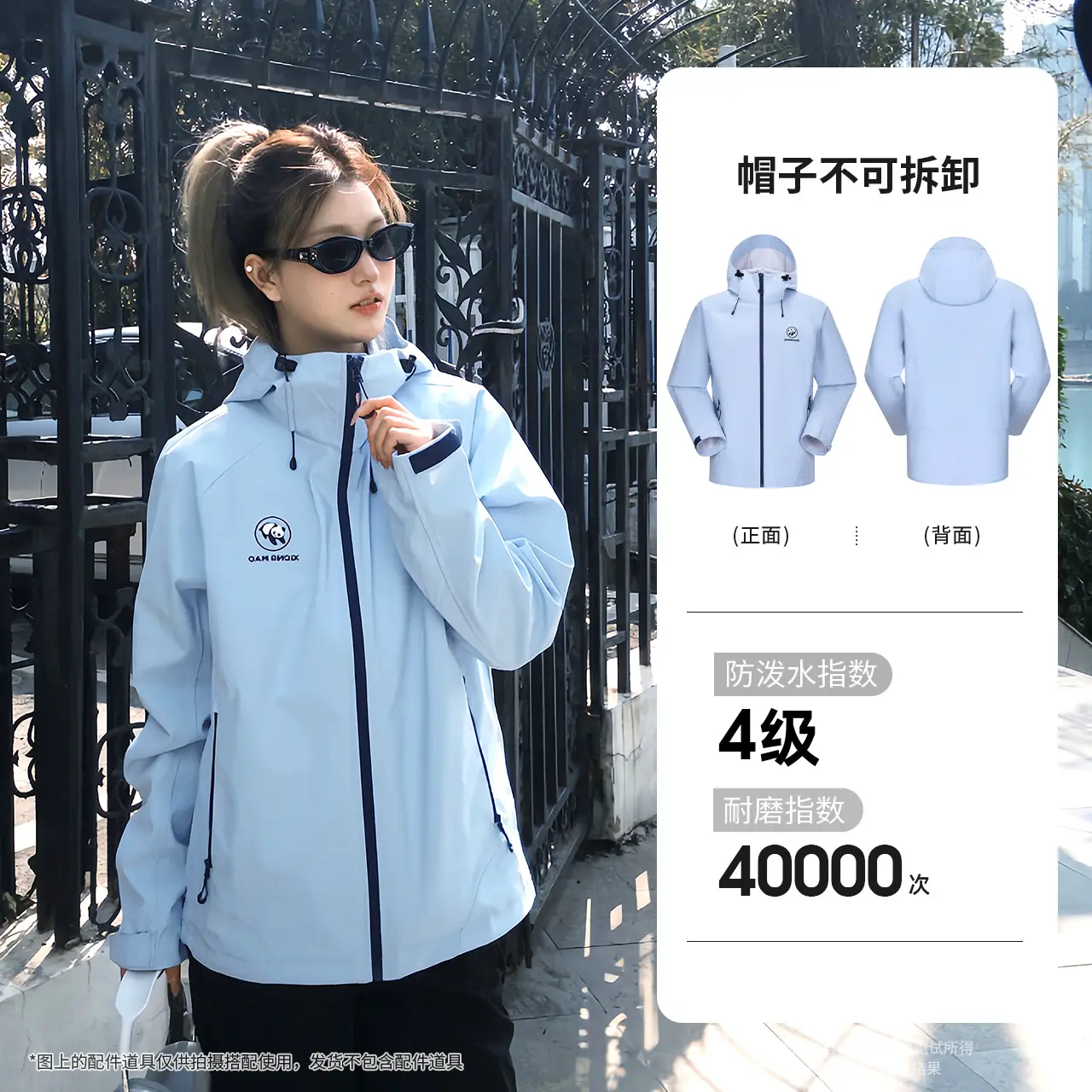 Xunye Panda jacket Jacket Women's Short Jacket Women's 2025 New arrival Summer Outdoor Windproof and Waterproof Travel Sun Protection Clothing