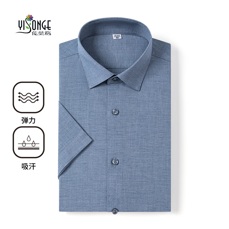 [Modal Linen] Short-Sleeved Shirt Men's Business Casual Summer New Cool Breathable Men's Fashion Shirt