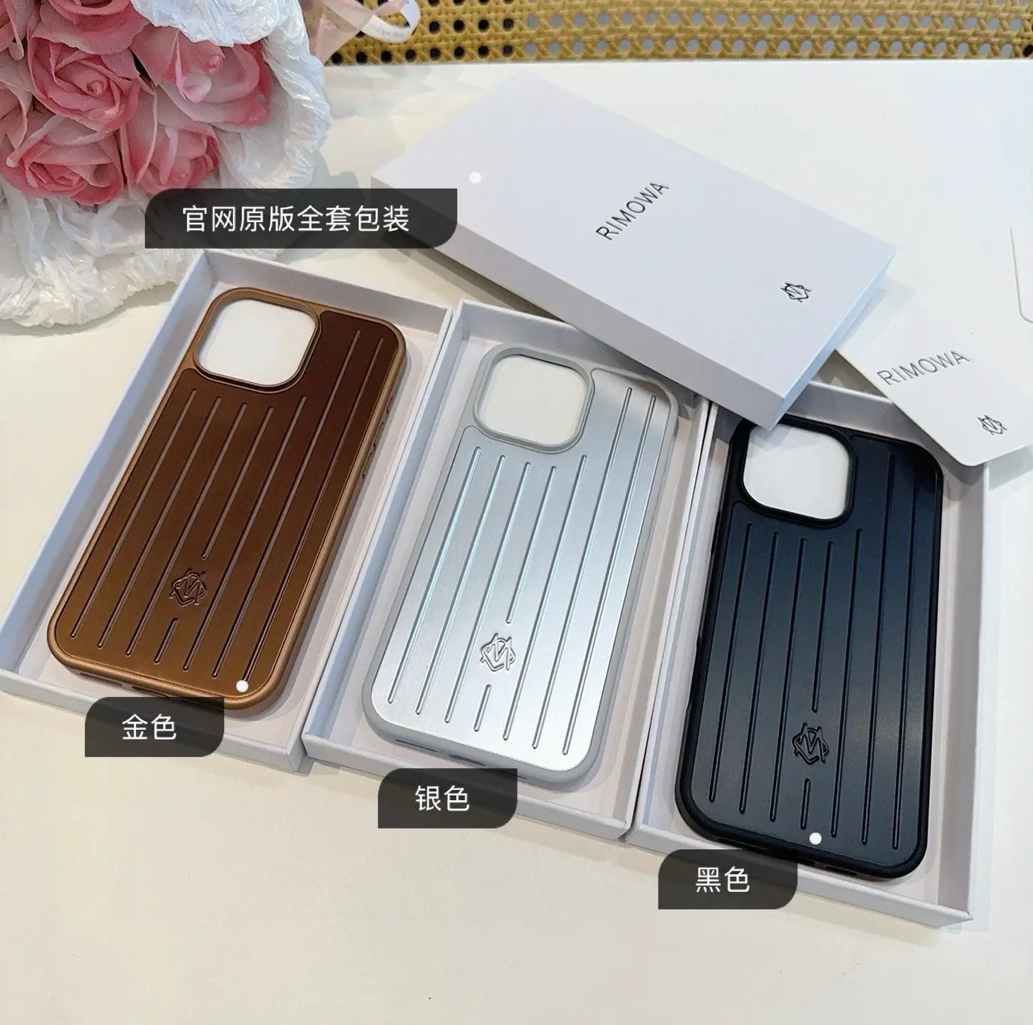RM/W手机壳 Enter my store, View more 1000+ items