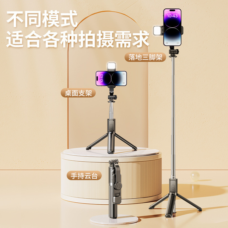 Q07 Bluetooth Integrated Selfie Stick