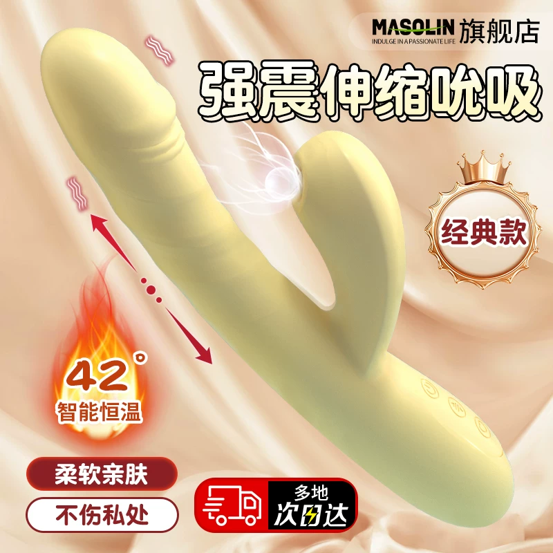  Masturbation Device for Women, Sex Toys, Adult Toys, Female Private Parts Massage, Vibrating Sucking, Private Room Fun Mz