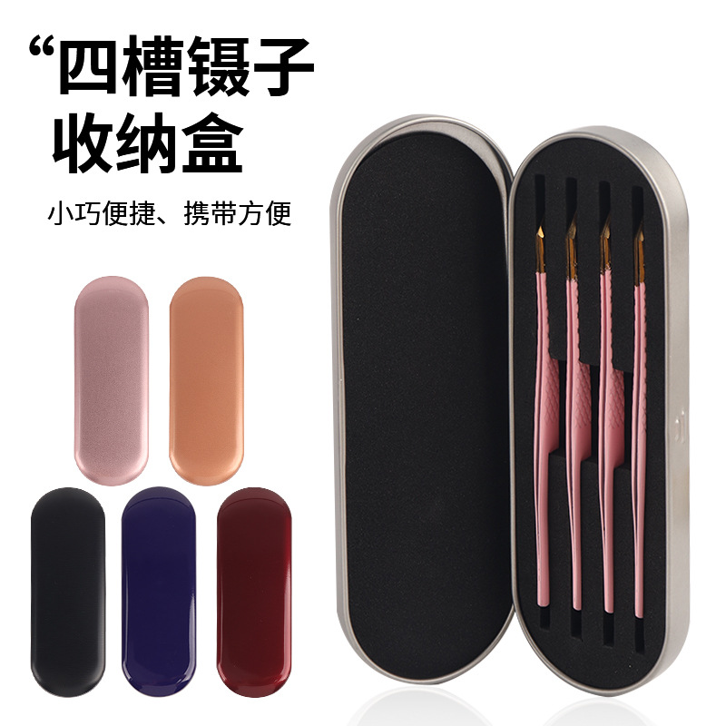 Wholesale exquisite tinplate eyelash tweezers storage box four slot tweezers box planting grafting eyelash tweezers iron box