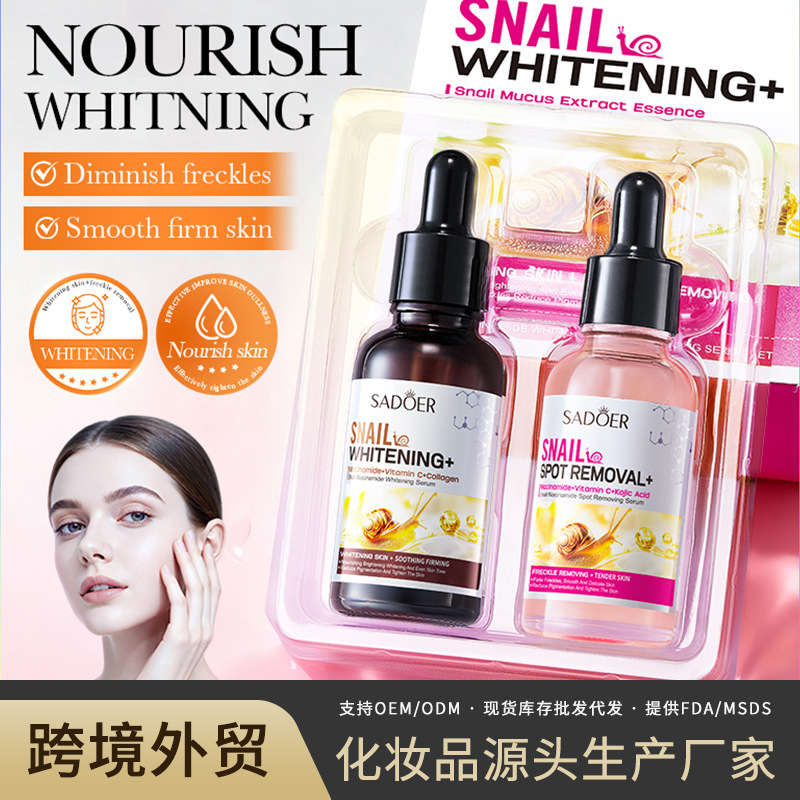 Cross-Border Spot Goods Snail Niacinamide Spot-Removing Essence Set Sadoer Whitening Moisturizing Skin Care Products Foreign Trade