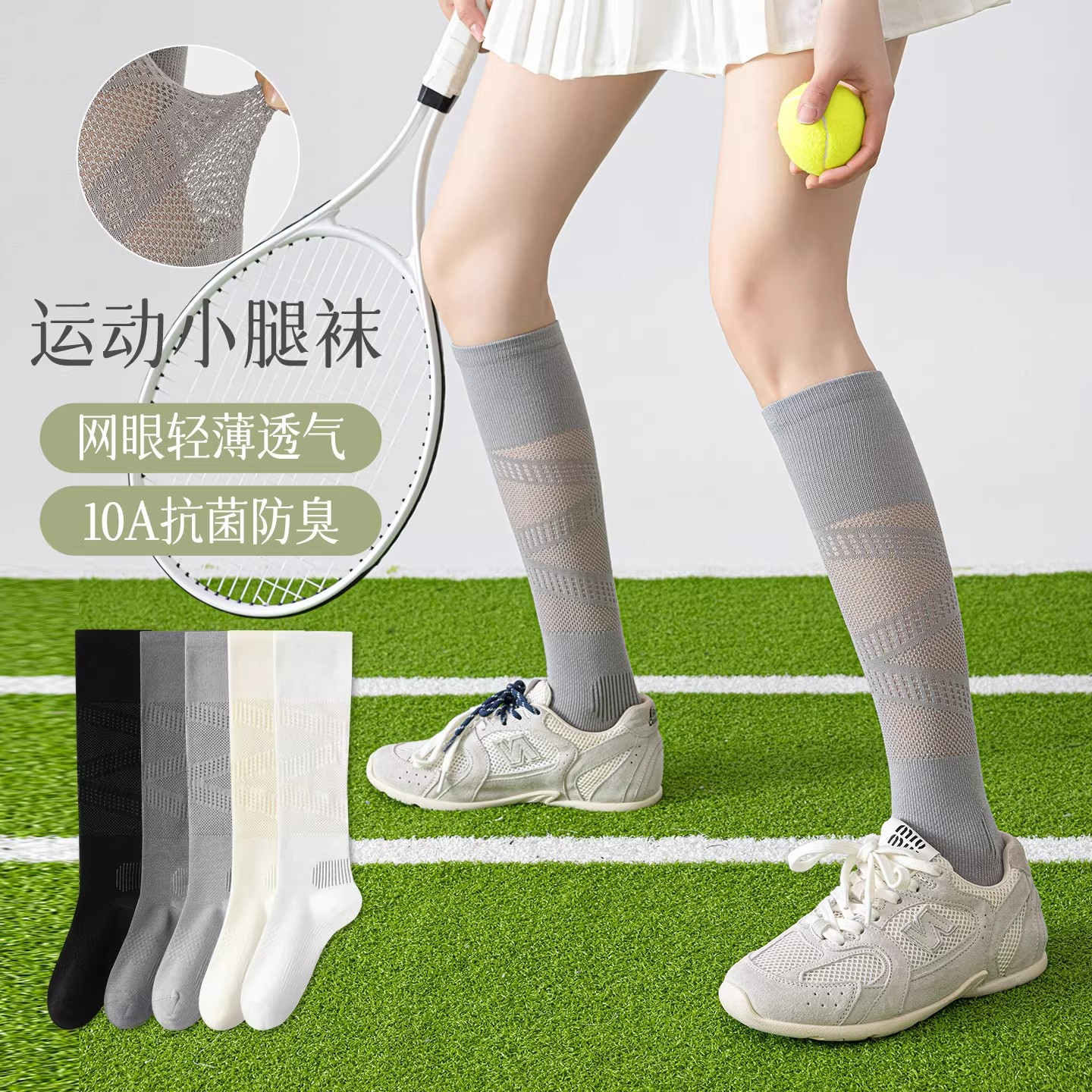 Compression Socks for Women, Suitable for Fitness, Running, Cycling, Jump Rope, Muscle Compression, Mid-Length Yoga Slimming Calf Socks